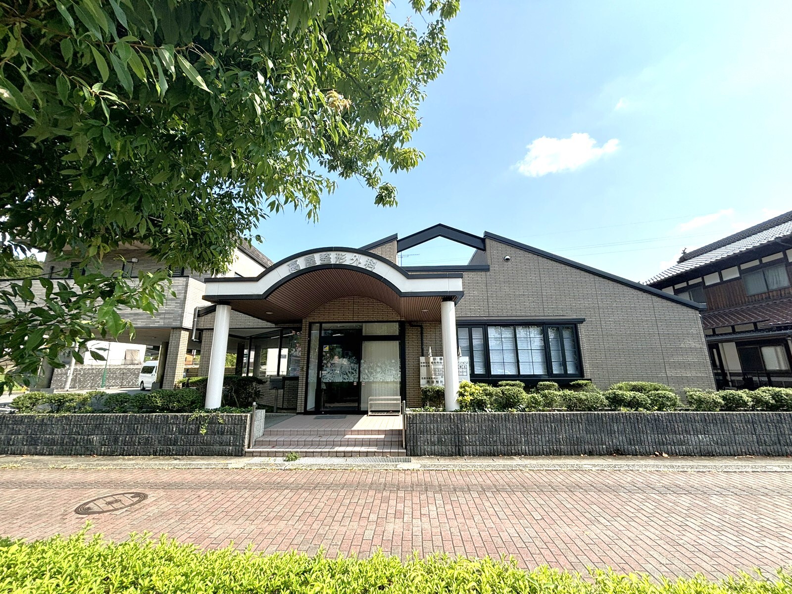 高屋整形外科,広島県,東広島市,高屋町,リハビリテーション科